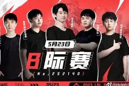 爱游戏体育-包含Doinb巅峰对决，莱万多夫斯基与40激战中国队分钟，回归赛场胜负难料！的词条