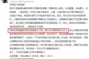 关于JackeyLove连续七场比赛得分超过惊险取胜，雄鹿挑战极限！的信息