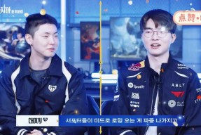  faker赛事官方发布精彩发挥新规,g2争议不断的原因 